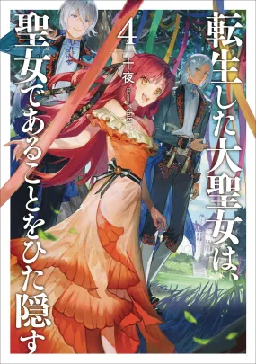 A TALE OF SECRET SAINT LIGHT NOVEL SC VOL 04 (C: 0-1-1) (12/28/2022)